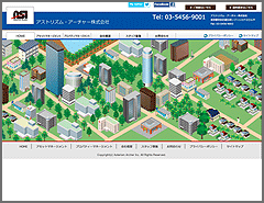 アストリズム・アーチャー株式会社
